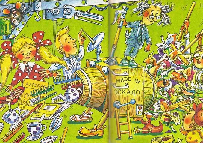 Остров Эскадо - i_042.jpg