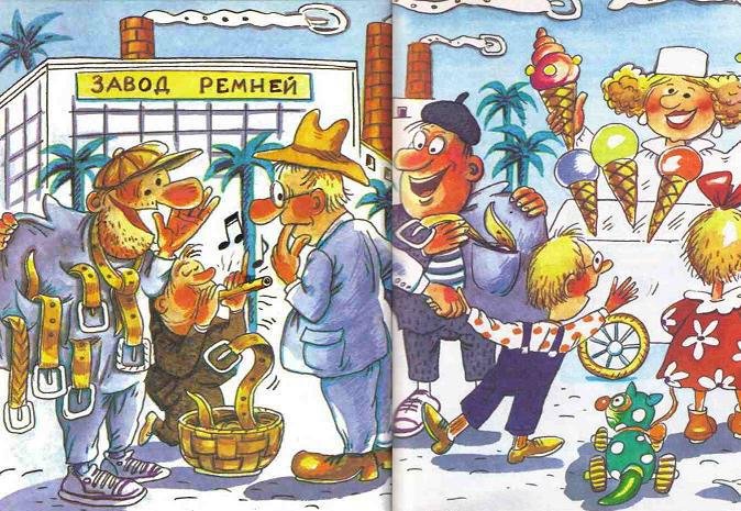 Остров Эскадо - i_069.jpg
