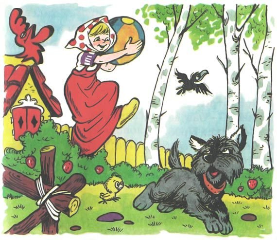 Домовёнок Кузька и его сундучок - _4.jpg