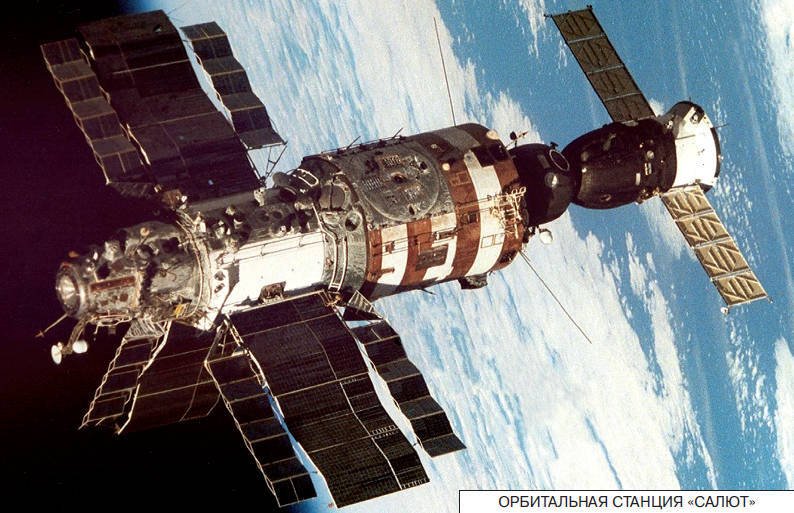 Расскажите детям о космонавтике - _10.jpg