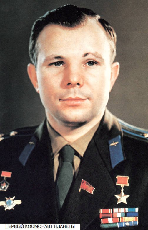 Расскажите детям о космонавтике - _5.jpg