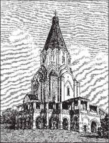 История искусства всех времен и народов. Том 2. Европейское искусство средних веков - i_475.jpg