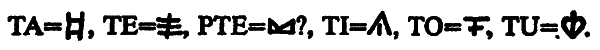Горький мед - i_003.png