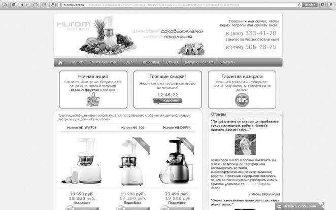 Интернет-магазин без правил - i_007.jpg