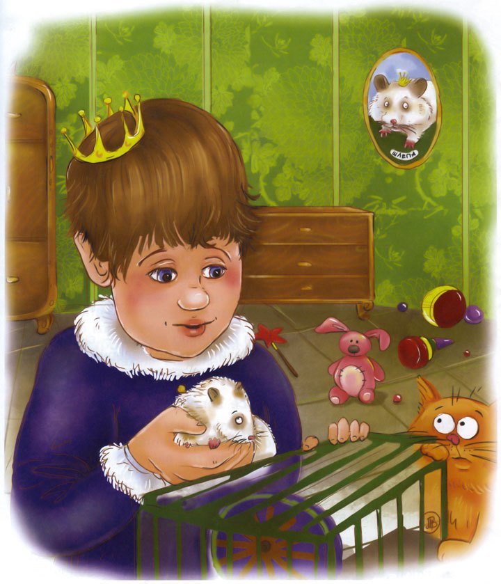 Морковка Семнадцатая [с иллюстрациями] - _14.jpg