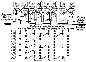 Занимательная анатомия роботов - pic_67.png