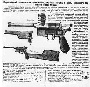 Черный город (с илл.) - i_035.jpg