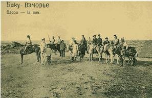 Черный город (с илл.) - i_054.jpg