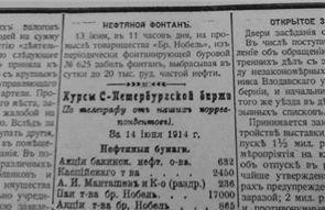 Черный город (с илл.) - i_061.jpg