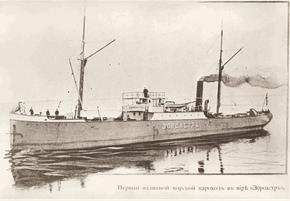 Черный город (с илл.) - i_081.jpg