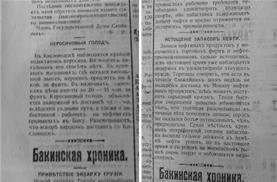 Черный город (с илл.) - i_083.jpg