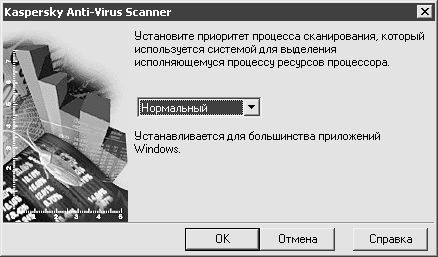 Как защитить компьютер от ошибок, вирусов, хакеров - i_006.jpg