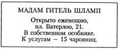 Зеленый лик - pic_3.jpg