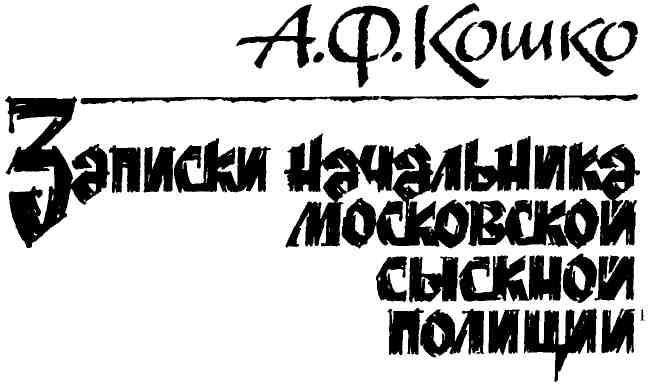Именем закона. Сборник № 1 - img_13.jpeg