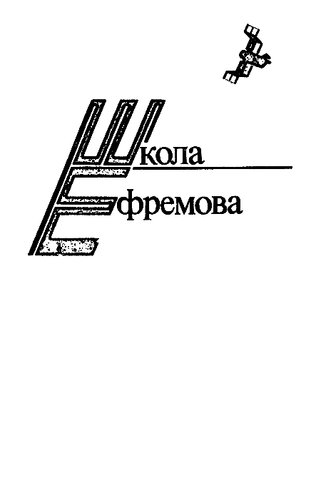 Время покупать черные перстни - _0005.png
