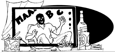 Мастер своего дела (сборник) - i_019.png