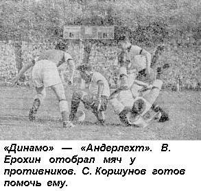 Вратарь - _325.jpg