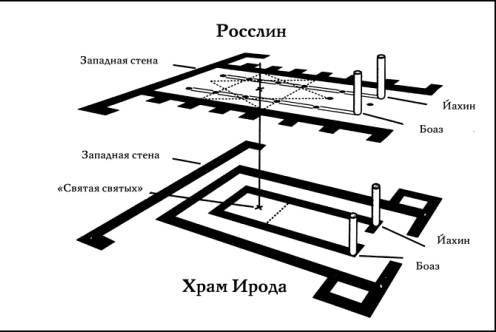 Второй мессия - i_006.jpg
