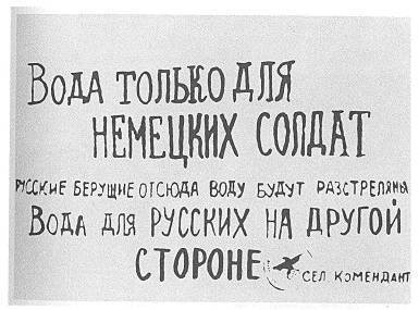 Сроку давности не подлежит - i_009.jpg