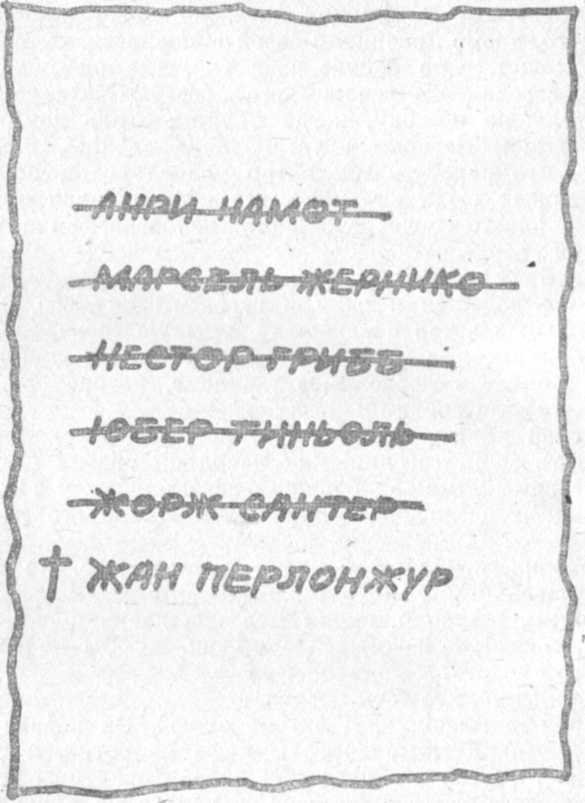 Мастера детектива. Выпуск 9 - id59726_doc2fb_image_02000009.jpg