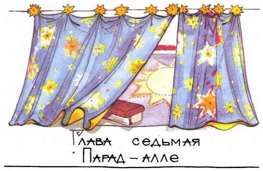 Мэри Поппинс возвращается - i_031.jpg