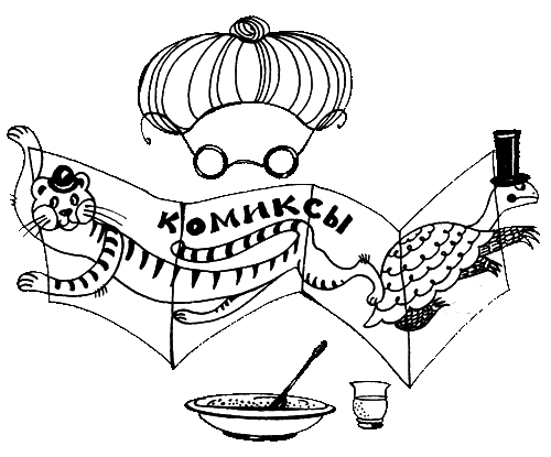 Мэри Поппинс и соседний дом - i_037.png