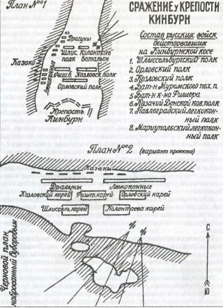 Турция. Пять веков противостояния - i_012.jpg
