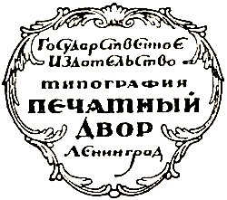 Звери дедушки Дурова - i_002.png