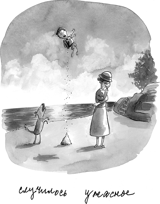 С Барнаби Бракетом случилось ужасное - i_008.png