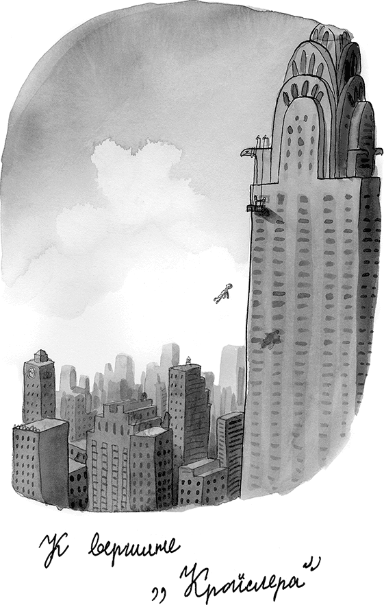 С Барнаби Бракетом случилось ужасное - i_011.png