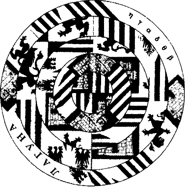 Мятеж во времени - i_001.png