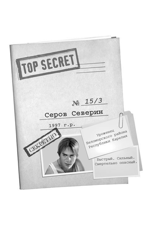 Ловушка на мага - _152.jpg