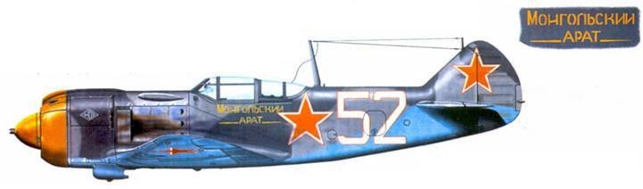 Ла -5 - pic_124.jpg