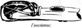 Энциклопедия языческих богов. Мифы древних славян - i_135.jpg
