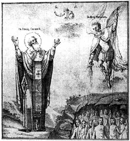 Энциклопедия языческих богов. Мифы древних славян - i_504.jpg