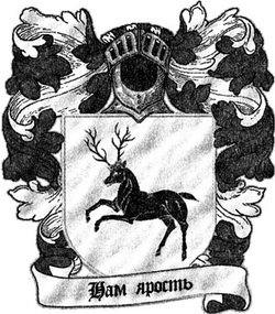 Танец с драконами. Книга 1. Грезы и пыль. (Другой перевод) - i_003.jpg