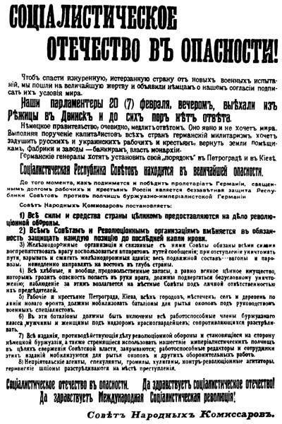 Крушение антисоветского подполья в СССР. Том 1 - n15.jpg