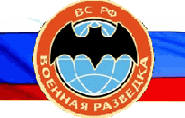 Сталин и ГРУ - i_001.png