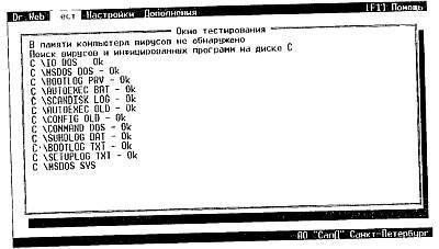 "Шпионские штучки" и устройства для защиты объектов и информации - _146.jpg