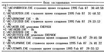"Шпионские штучки" и устройства для защиты объектов и информации - _185.jpg