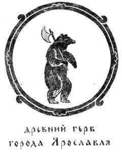 Наша древняя столица - Any2FbImgLoader155