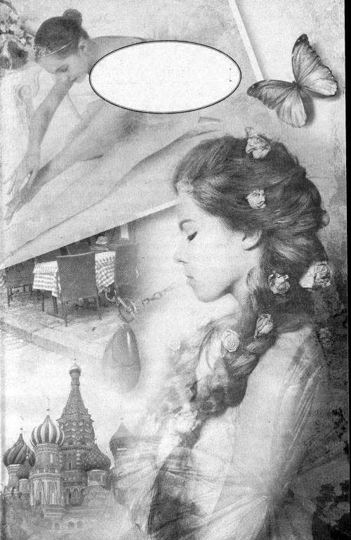 В память о тебе - i_002.jpg