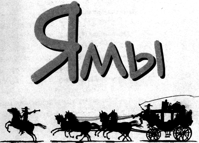 Ямы - i_001.png