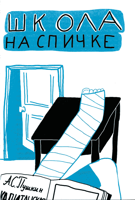 Мороженое в вафельных стаканчиках - img05.png