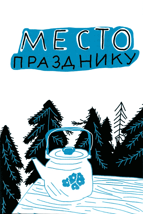 Мороженое в вафельных стаканчиках - img06.png