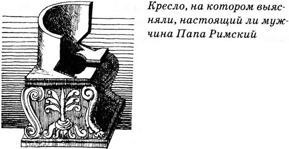 Тайны средневековья - Untitled12.JPG