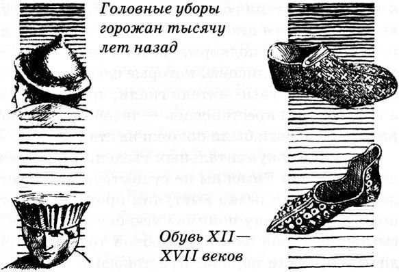 Тайны средневековья - Untitled031.JPG