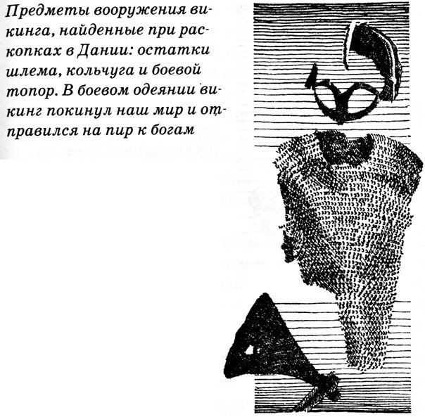 Тайны средневековья - Untitled13.JPG
