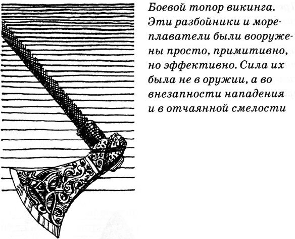 Тайны средневековья - Untitled14.JPG