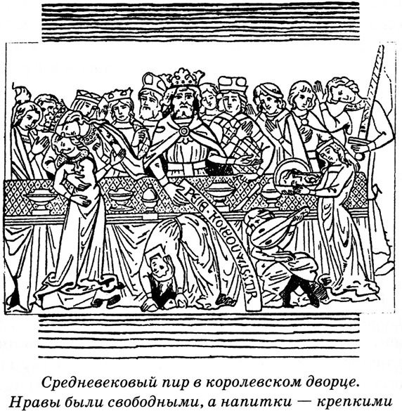 Тайны средневековья - Untitled17.JPG